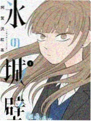 小小漫画家 分镜节奏 封面